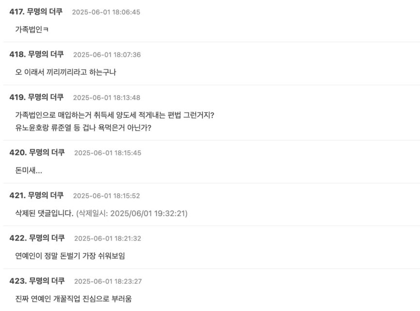 Screenshot 2025-06-01 at 2.43.28 PM